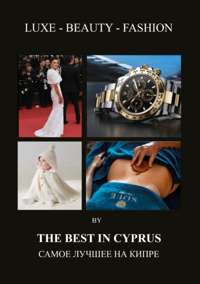 Luxe -Beauty – Fashion THE BEST IN CYPRUS