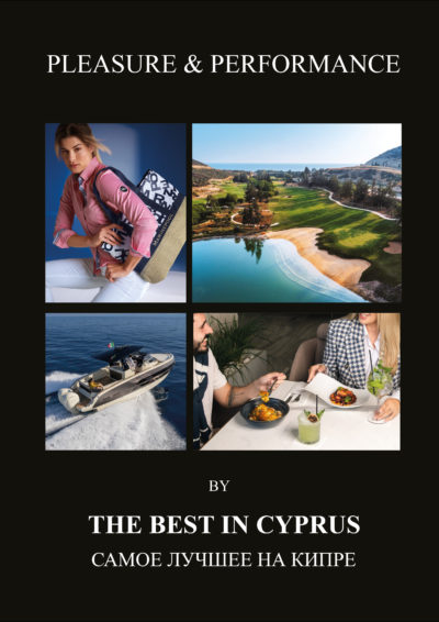 Pleasure & Performance THE BEST IN CYPRUS