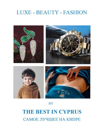 Luxe -Beauty – Fashion THE BEST IN CYPRUS