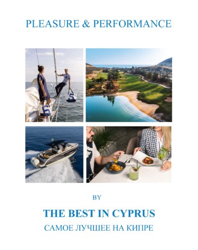 Pleasure & Performance THE BEST IN CYPRUS